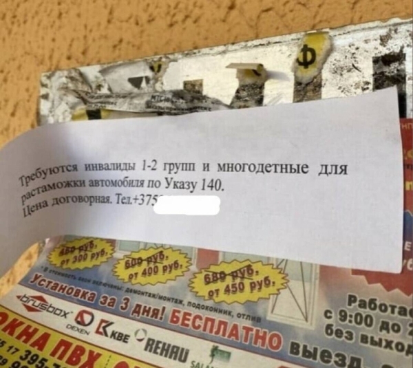 Размер зарплаты — имеет значение? Сколько нужно зарабатывать, чтобы растаможить по льготе Tesla за 50 тысяч евро Размер зарплаты — имеет значение? Сколько нужно зарабатывать, чтобы растаможить по льготе Tesla за 50 тысяч евро
