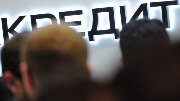 Ставка рефинансирования снова понизилась: как это отразилось на кредитах Ставка рефинансирования снова понизилась: как это отразилось на кредитах