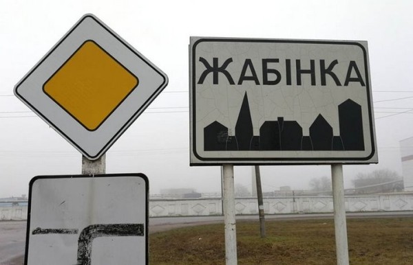 Брестские студенты предложили варианты для улучшения городской среды Жабинки