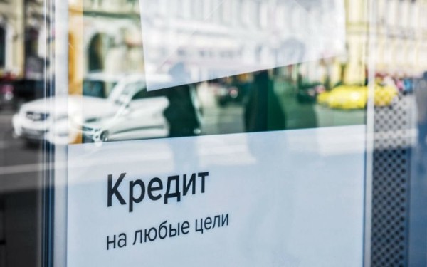 Белорусы жалуются, что им не дают кредиты в банках из-за места работы. Разобрались, в чем дело и как можно поступить