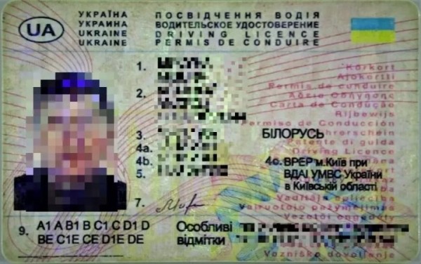 В Литве 71-летний белорус предъявил «права» – они оказались полной подделкой В Литве 71-летний белорус предъявил «права» – они оказались полной подделкой