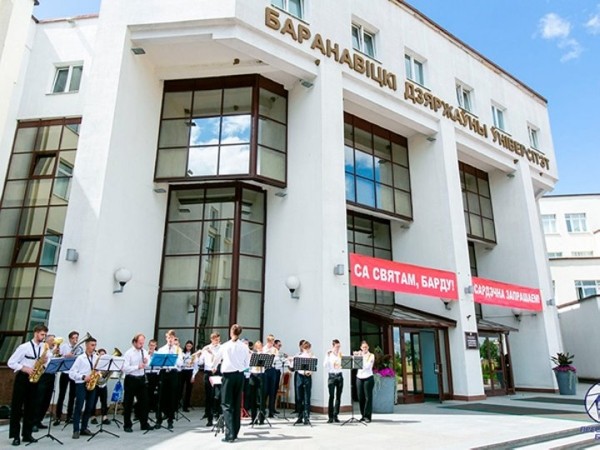 Число молодых людей, зачисленных на условиях целевой подготовки, в Барановичском государственном университете выросло на 30% Число молодых людей, зачисленных на условиях целевой подготовки, в Барановичском государственном университете выросло на 30%