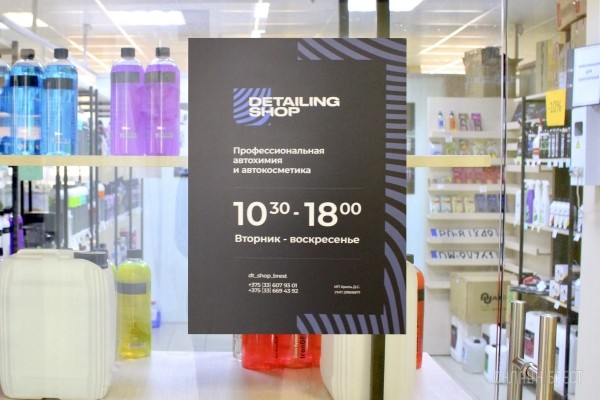 Автовладелец? Тогда смотри, на каких автомойках Бреста точно стоит обслуживать свою «ласточку» Автовладелец? Тогда смотри, на каких автомойках Бреста точно стоит обслуживать свою «ласточку»