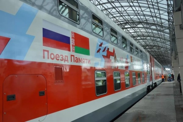 «Поезд Памяти» встретят 21 июня в Бресте