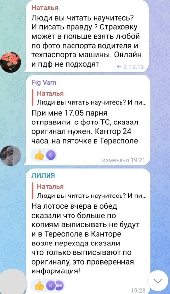 Как сегодня белорусы проходят границу на легковых авто