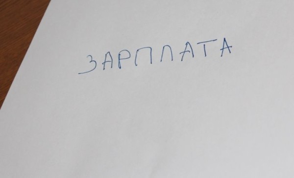 Более 67 000 рублей зарплаты «задолжала» фирма в Барановичах