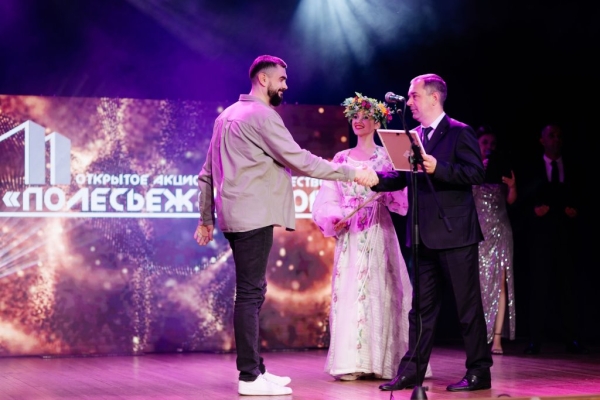 Торжественное мероприятие ко Дню строителя прошло в Брестской филармонии