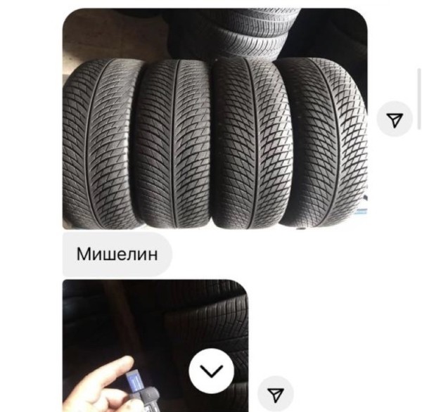 В Instagram вновь активизировались шинные мошенники. Рассказываем, как их вычислить В Instagram вновь активизировались шинные мошенники. Рассказываем, как их вычислить