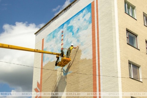 Белоозерск готовится к празднованию 65-летия