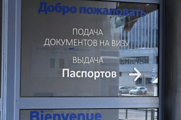 Польша возобновила прием документов на туристические визы