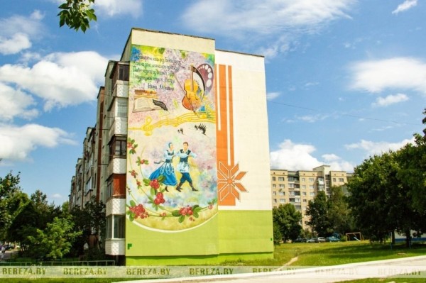 Белоозерск готовится к празднованию 65-летия