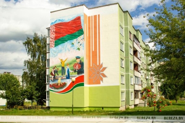 Белоозерск готовится к празднованию 65-летия