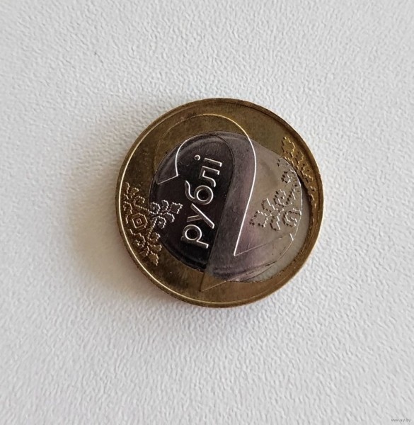 Такая монета стоит 225 рублей. И ее можно найти в сдаче Такая монета стоит 225 рублей. И ее можно найти в сдаче