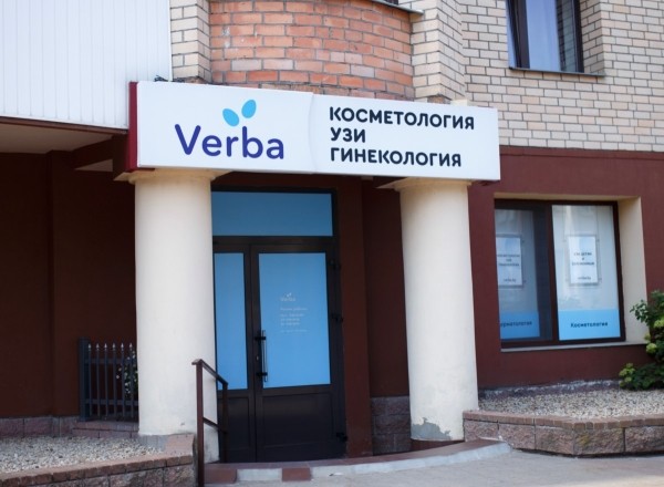 Лазерная эпиляция в Бресте: все что вы хотели знать, но боялись спросить Лазерная эпиляция в Бресте: все что вы хотели знать, но боялись спросить