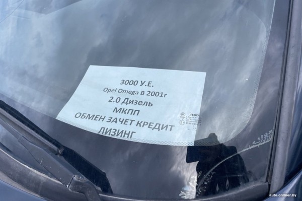 Пару свежачков из Европы и сплошная «бэушка». Что теперь продают на брестском авторынке? Пару свежачков из Европы и сплошная «бэушка». Что теперь продают на брестском авторынке?