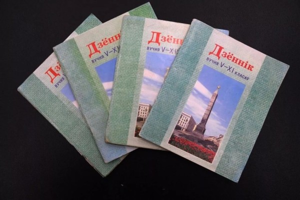 Дневники из прошлого: как менялся главный документ школьника последние 40 лет Дневники из прошлого: как менялся главный документ школьника последние 40 лет