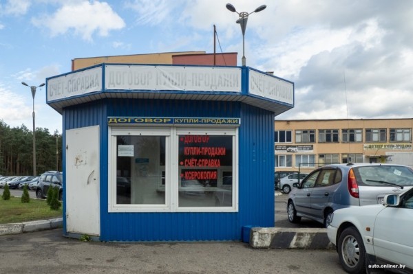 Пару свежачков из Европы и сплошная «бэушка». Что теперь продают на брестском авторынке? Пару свежачков из Европы и сплошная «бэушка». Что теперь продают на брестском авторынке?