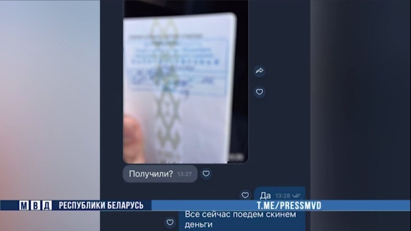 Мужчина из-за границы продавал в Беларуси машины. Просил предоплату и исчезал