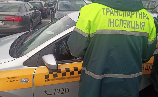 «Пробивал я, честное слово, пробивал!» Как Транспортная инспекция вычисляет таксистов-нелегалов в Бресте «Пробивал я, честное слово, пробивал!» Как Транспортная инспекция вычисляет таксистов-нелегалов в Бресте