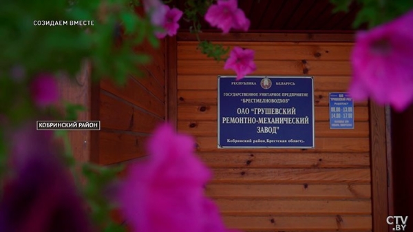 Каково руководить предприятием более 20 лет? Пообщались с почётным гражданином Кобрина Каково руководить предприятием более 20 лет? Пообщались с почётным гражданином Кобрина