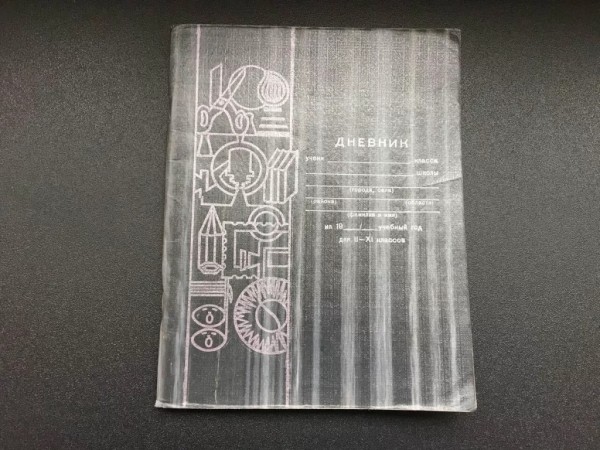 Дневники из прошлого: как менялся главный документ школьника последние 40 лет Дневники из прошлого: как менялся главный документ школьника последние 40 лет
