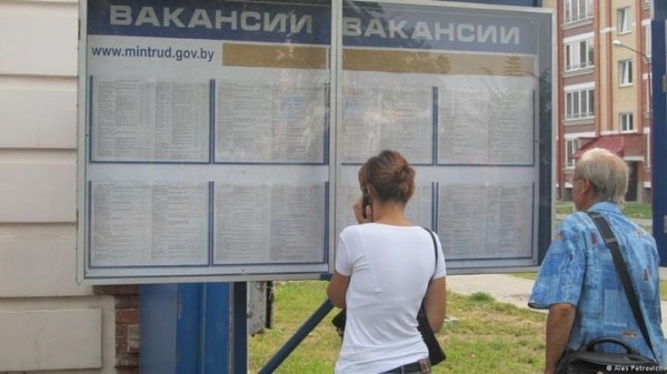 Топ-10 вакансий с зарплатой до 3000 рублей в Кобрине и районе: от специалиста до начальника ОАО