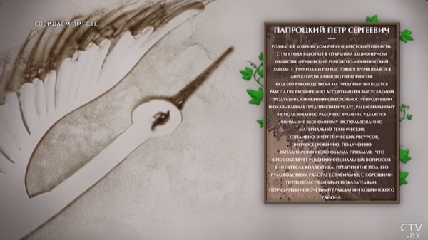 Каково руководить предприятием более 20 лет? Пообщались с почётным гражданином Кобрина Каково руководить предприятием более 20 лет? Пообщались с почётным гражданином Кобрина