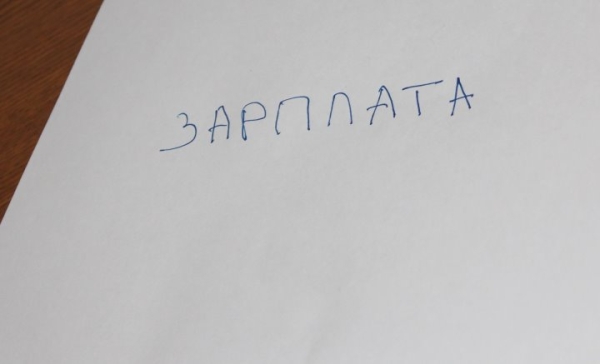 Фирма в Дрогичинском районе погасила задолженность по зарплате после вмешательства прокуратуры