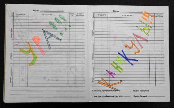 Дневники из прошлого: как менялся главный документ школьника последние 40 лет Дневники из прошлого: как менялся главный документ школьника последние 40 лет