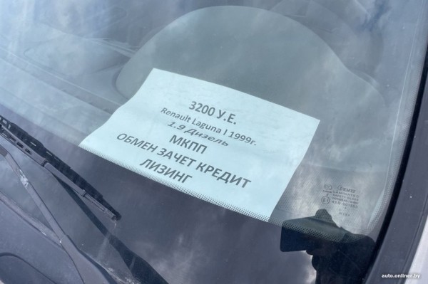 Пару свежачков из Европы и сплошная «бэушка». Что теперь продают на брестском авторынке? Пару свежачков из Европы и сплошная «бэушка». Что теперь продают на брестском авторынке?