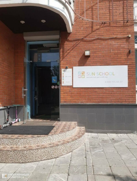 Как устроены детские сады за границей: рассказы мам из шести стран мира Как устроены детские сады за границей: рассказы мам из шести стран мира