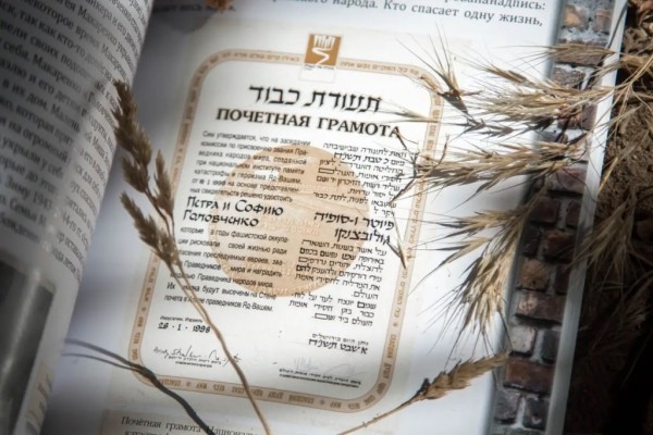 Без прошлого нет будущего. Брестское гетто. Воспоминания и документы