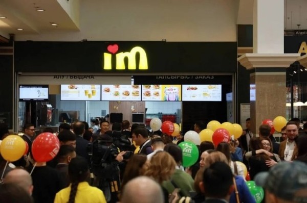 В Казахстане третий раз за год переименовали McDonald's В Казахстане третий раз за год переименовали McDonald's