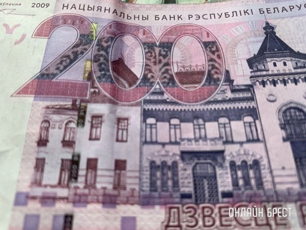 Минимальная зарплата вырастет в Беларуси с 1 января Минимальная зарплата вырастет в Беларуси с 1 января