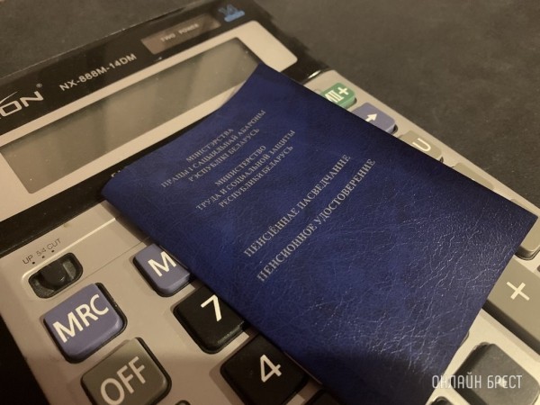 В Беларуси пенсии и пособия за 7 января выплатят досрочно. Когда можно забрать? В Беларуси пенсии и пособия за 7 января выплатят досрочно. Когда можно забрать?